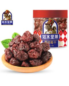 Rushui Dried Cranberries 180g Preserved Fruit (Jar)
