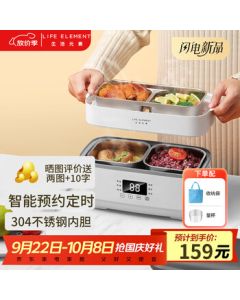 LIFE ELEMENT Electric Lunch Box - Plug-in Heating, Smart Insulation, Office Meal Warmer, 1.5L Double-Layer Stainless Steel Inner Pot, Airtight Freshness & No Flavor Mixing (Model F36)