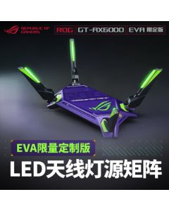 ASUS ROG GT-AX6000 WiFi 6 Gaming Router | Dual-Band 6000Mbps | Dual 2.5G Ports | Red Spider | EVA Router