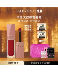 Valentino Lip Balm 220A
