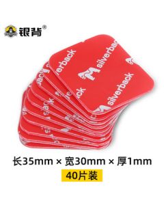 Silverback Nano Strong Invisible Magic Film Transparent Double-Sided Adhesive Tape, Waterproof, High & Low Temperature Resistant