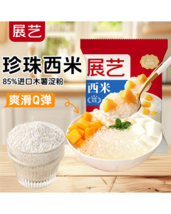 ZANYI White Tapioca Pearls 300g, 0 Fat, Multigrain Small Tapioca, Special Ingredient for Coconut Milk Dessert, Fruit Mix, and Bubble Tea Baking