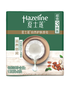 Hazeline Nourishing & Moisturizing Soap 3-Pack 125g*3