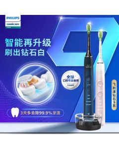 PHILIPS Electric Toothbrush for Adults - Couples Set, Gift for Boyfriend/Girlfriend's Birthday, Sonic Vibration DiamondClean 9 Series HX9911, Blue