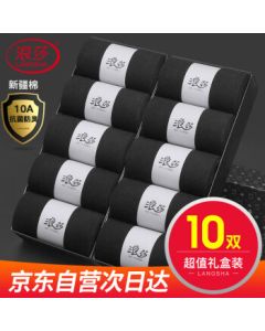 Langsha Men's Socks 10 Pairs Autumn/Winter Xinjiang Cotton Socks, Mid-Calf Business 10A Grade Anti-Bacterial Anti-Odor Breathable Long Socks