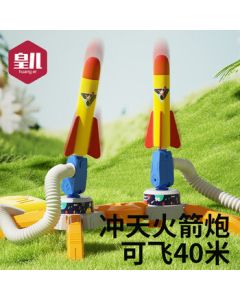 Royal Kids Foot-Powered Flying Rocket Launcher with Ejecting Disc - Parent-Child Interactive Outdoor Sports Game Toy