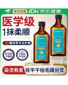 YANGMI Morocco Hair Oil Spray for Women - Repairs Dry, Frizzy Hair with Long-Lasting Fragrance, Nourishing Treatment for Damaged Hair