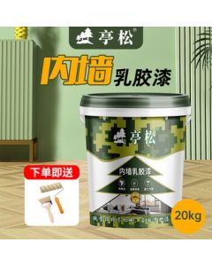 Tingsong Interior Wall Latex Paint 20kg White Water-Based Interior Paint Fresh Scent Wall Paint
