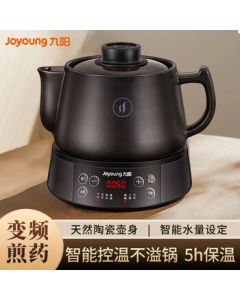 Joyoung Home 4L Detachable Health Pot, Herbal Medicine Electric Clay Pot, Automatic Decoction Pot, Detachable Ceramic Kettle DGD4003BQ