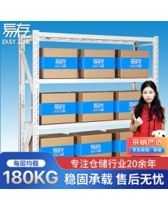 Easy Storage Shelf Home Storage Rack White 120*50*200 4-Tier Main Frame