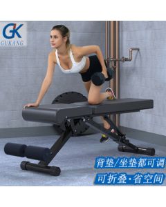 GK Multi-functional Folding Dumbbell Bench Fly Bird Bench Sit-up Board Home Gym Equipment Bench Press Workout Bench