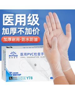 Intco Medical Disposable PVC Gloves, 100 Pieces Large Size for Kitchen Dishwashing, Catering, Household, Waterproof, Beauty, Cleaning, and Inspection