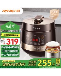 Joyoung Smart Home Electric Pressure Cooker, High Heat 0-Coating Thick Steel Pot, Multi-function Large Screen with Preset Timer, 5L Electric Pressure Cooker Y-50C90