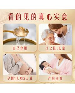 Beijing Tongrentang Bird's Nest Ready-to-Eat Bird's Nest Gift Box, Nutritious Supplement for Pregnant Women, Gift for Parents and Elders, Postpartum Confinement Supplement, Birthday Gift for Mothers, Tonic - 2 Boxes