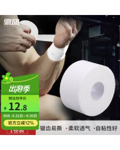 Chidong White Sports Tape Muscle Tape Bandage Non-Elastic 3.8cmx13.7m