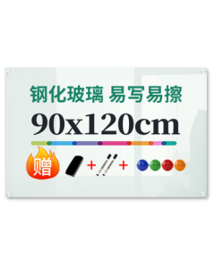Deli Hanging Whiteboard 120*90cm Magnetic Tempered Glass Whiteboard, Scratch-Resistant Smooth Writing Conference Writing Board Blackboard 8736