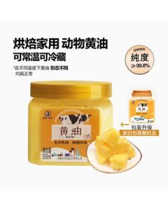 Tara Eji Light Salted Animal Butter, 350ml Jar, Room Temperature, Baking Ingredient, Grassland Butter