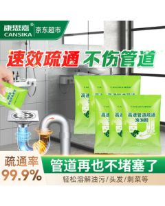 Kangsijia High-Speed Drain Cleaner Powerful Dissolving Kitchen Sink Unclogger Toilet Blockage Remover Deodorizer 6-Pack