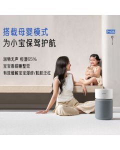 DAEWOO No-Mist Humidifier for Bedroom, Large Capacity with Six Purification Technologies, 410ml/h, Monet Gray