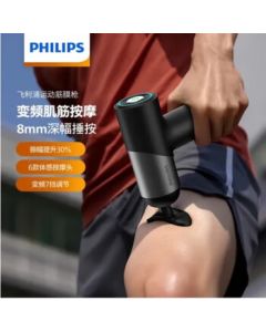 Philips (PHILIPS) Portable Sports Massage Gun Mini Massager Muscle Relaxation Fitness Massage Device for Neck, Back, and Legs Lightweight Percussion Massage Gun PPM3107G