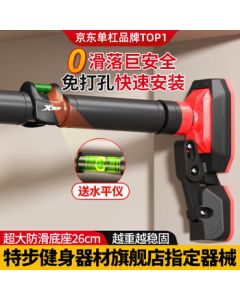 XTEP Single Bar Home Use for Kids and Adults Indoor Pull-Up Bar No Drill Doorway Fitness Equipment Sports Hanging Bar Long