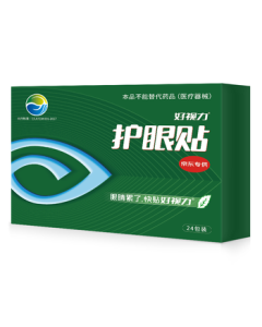 Good Vision Eye Relief Patches Business Edition - Cooling & Refreshing Eye Mask for Men & Women, 24 Packs