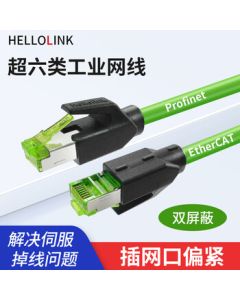 hellolink Industrial Ethernet Cable 10G Cat6A Gigabit EtherCAT Servo High-Flex Profinet Gigabit Patch Cable RJ45-1.5m-ZS Shielded Pre-Made Network Cable