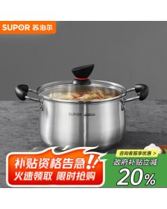 SUPOR Little Red Circle 304 Stainless Steel Soup Pot 22cm Multi-Layer Bottom Thickened Stew Pot Universal for Induction Cooker ST22Z1
