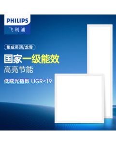 Philips (PHILIPS) LED Panel Light for Office Lighting, Integrated Ceiling Mount with Keel Gypsum Ceiling Light RC048b+ [Micro-Prism 300×1200] 26.5W White Light