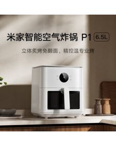 Xiaomi (MI) Mi Smart Air Fryer P1 - Home Multi-functional Electric Fryer, No Need to Flip for Roasting Sweet Potatoes, Fries, Chicken Wings, Transparent Visual Design, Large 6.5L Countertop Capacity for Kitchen