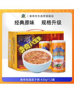 Taiqi Eight-Treasure Porridge Longan Lotus Seed Porridge 0 Additives Instant Breakfast Porridge 430g*12 Cans Gift Box Set