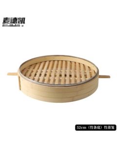 Maidekai 52cm Large Round Commercial Bamboo Steamer for Buns and Mantou, Bamboo Steamer Basket, Large Bamboo Steamer