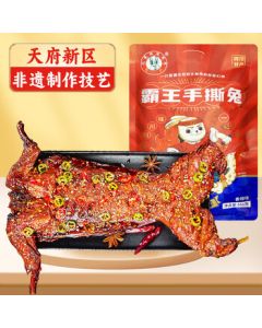 Samsung Cloud Cliff Jade Rabbit Spicy Hand-Shredded Rabbit 550g - Grilled Rabbit, Spicy Rabbit Meat, Cold Rabbit Snack, Sichuan Specialty, Perfect with Drinks