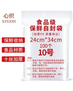 HeartWeave 100-Pack Food Storage Bags, Size 10 (24*34cm) Thickened Fresh-Keeping Sealable Bags, Waterproof PE Transparent A4 Document Organizer Bags, Ziplock Pouches