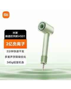 Xiaomi (MI) Mi Home High-Speed Hair Dryer H501, Negative Ion Hair Care, 110,000 RPM High-Speed Motor for Fast Drying, High-Power Bladeless Hair Dryer, Forest Green