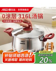 ASD (ASD) Soup Pot 316L Food-Grade Thickened Stainless Steel Cooking Pot with Multi-Layer Bottom, 22CM Milk Pot for Gas and Induction Stoves B5