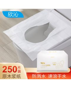 Xinqin Disposable Toilet Seat Covers for Travel, Maternity Toilet Paper Pads, 250 Sheets, Supreme Series, Quick-Dissolving