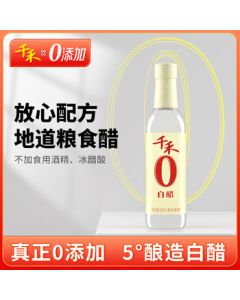Qianhe White Vinegar 5° 500mL 【0 Additives】 Brewed Rice Vinegar for Pickles and Cooking
