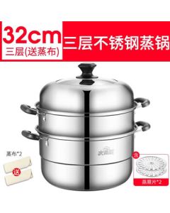 Joyoung Stainless Steel Steamer Pot for Home Use, Large Capacity Soup Pot with Steam Layers for Buns and Mantou, 32cm
