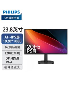 Philips (PHILIPS) 23.8-inch AH-IPS Display FHD Native 100Hz Overclocked 120Hz Wide Color Gamut Height-Adjustable Swivel Stand Hardware Low Blue Light Office Computer Monitor 24B2N3200