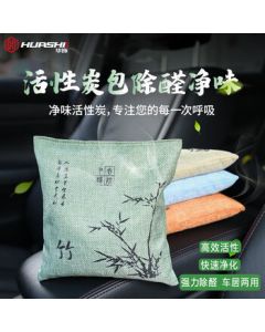 Huashi Car Activated Charcoal Decor - New Car Air Freshener, Formaldehyde & Odor Eliminator, Bamboo Charcoal Bag for Home and Vehicle