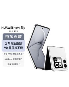 Huawei nova Flip Foldable 256GB Zero-Degree White Slim & Reliable HarmonyOS AI Fun 50MP Hover Selfie Smartphone