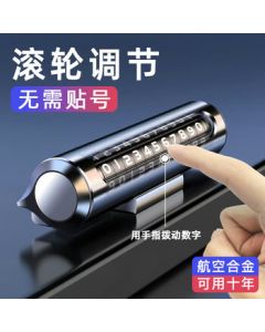 Degaron Temporary Car Parking Phone Number Plate - Aluminum Alloy Hidden Stylish Vehicle Parking Contact Sign, Creative Parking Card, Car Accessories, Gentleman Gray