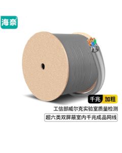 Hainai CAT6A Double Shielded Ethernet Cable 10Gbps Network Cable Anti-Interference POE Network Bulk Cable 305m/Reel