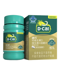 D-Cal Adult Calcium Tablets 90 Tablets*3 Calcium Vitamin D K Chewable Tablets for Adults Middle-Aged and Elderly Men and Women Gift Box