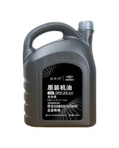 Jieoude Genuine Full Synthetic National VI Engine Oil SP Grade 0W-20, Suitable for FAW Audi A4/A6L Full Series Universal 4L
