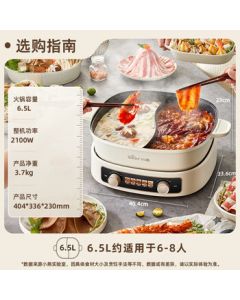 Bear Electric Hot Pot 6.5L Dual Flavor Pot, Specialized Hot Pot with Detachable Multi-function Base, Meat Cooking Pot, 3-Minute Rapid Boil & Zoned Temperature Control DHG-D60J1