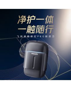 PHILIPS Electric Shaver, Portable Pebble Design, Full Body Washable, Gift for Dad, Boyfriend, Father's Day or Birthday - Obsidian Black S902/06