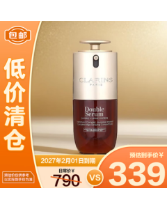 Clarins Double Serum Revitalizing Repair Essence 30ml【Clearance Sale】