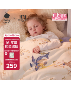 babycare Baby Blanket All-Season Universal Infant Camellia Knit Quilt Hawoyiyun Cloud Gold 120*150 Spring & Autumn Style